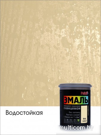 Palizh Глянцевая 2.5 кг (слоновая кость)