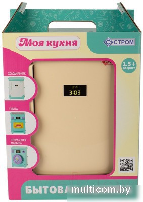 Холодильник игрушечный Стром У1011