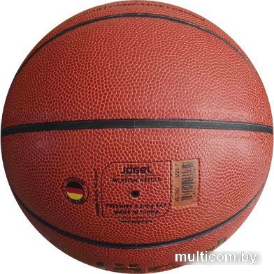Мяч Jogel JB-700 (размер 7)
