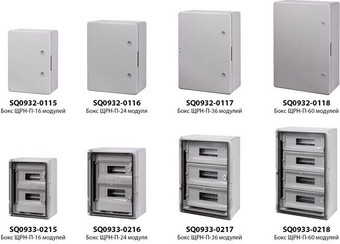 Бокс пластиковый TDM Electric SQ0933-0218