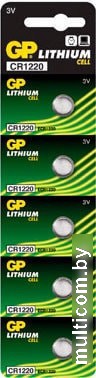 Батарейки GP Lithium CR 1220 5 шт.
