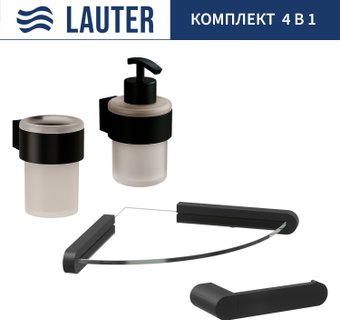 Набор аксессуаров для ванной Lauter 21TS3019 + 21TS3021 + 21TS3013 + 21TS3008 (Matt Black, 4 предмета)