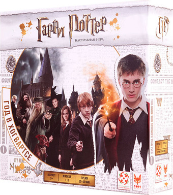 Настольная игра Стиль Жизни Гарри Поттер. Год в Хогвартсе
