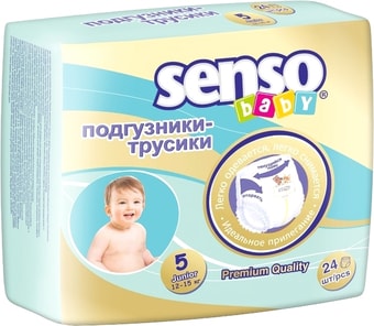 Трусики-подгузники Senso Baby Junior 5 (24 шт)