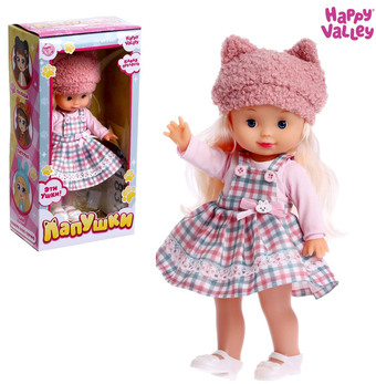 Пупс Happy Valley Лапушки SL-05553 6911837