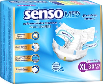 Подгузники для взрослых Senso Med Standart Plus XL (30 шт)