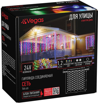 Световой дождь Vegas 55109 (многоцветный)