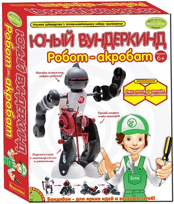 Набор для опытов Bondibon Науки с Буки Робот-акробат ВВ0989