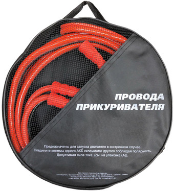 Пусковые провода Type R B-500CU