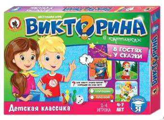Настольная игра Русский стиль Викторина в картинках В гостях у сказки 03431