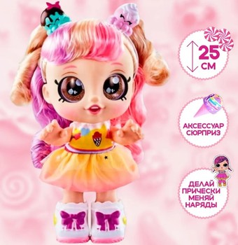 Кукла Sharktoys IceCream 2710001 (золото)