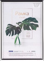 Фоторамка OfficeSpace Basic РП_41691 (серебристый)