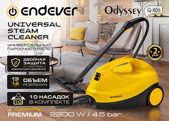 Отпариватель-пароочиститель Endever Odyssey Q-806