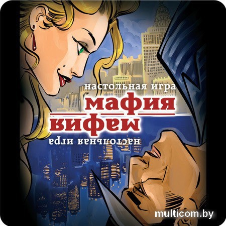 Настольная игра Стиль Жизни Мафия