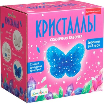 Набор для опытов Bumbaram Кристаллы. Сказочная бабочка синяя A126