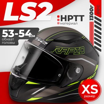 LS2 FF353 Rapid 2 Rokku (XS, черный матовый/желтый)
