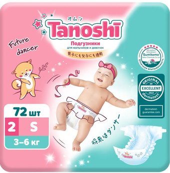 Подгузники Tanoshi S 3-6 кг (72 шт)