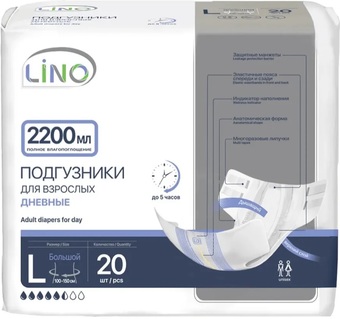 Lino Дневные Large L (20 шт)