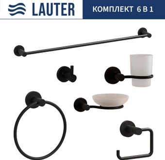 Набор аксессуаров для ванной Lauter 21TS20116+21TS20114+21T2010+21TS2018+21TS20112+21TS2016 (Matt Black, 6 предметов)