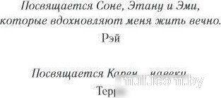 МИФ. Transcend. Девять шагов на пути к вечной жизни, мягкая обложка (Курцвейл Рэй, Гроссман Терри)