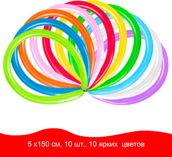 Набор воздушных шаров Золотая сказка 105009 с насосом (10 шт)