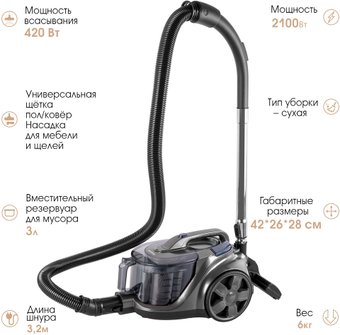 Пылесос Endever SkyClean VC-670 (серый/синий)