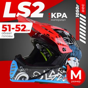 LS2 MX437 Fast 2 Mini Starmaw (M, черный)