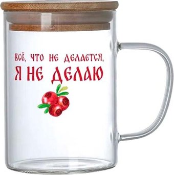 Кружка Mandarin Decor Брусника D1G8045H-S4-450