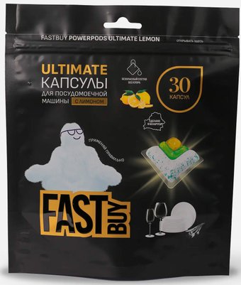 Капсулы для посудомоечной машины FastBuy PowerPods Ultimate Лимон (30 шт)