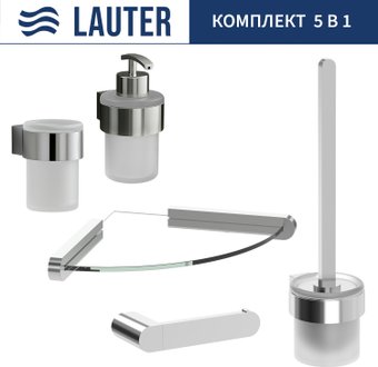 Набор аксессуаров для ванной Lauter 21TS3018 + 21TS3020 + 21TS3012 + 21TS3007 + 21TS3022 (Chrome, 5 предметов)