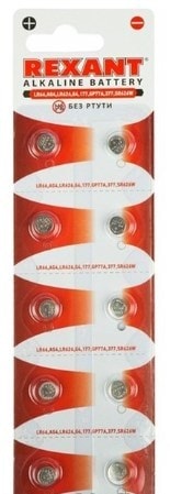Батарейки Rexant 30-1037 10шт