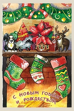 Набор для вышивания Сделай своими руками Открытки. Камин О-10С