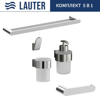 Набор аксессуаров для ванной Lauter 21TS3018 + 21TS3020 + 21TS3010 + 21TS3012 + 21TS3001 (Chrome, 5 предметов)