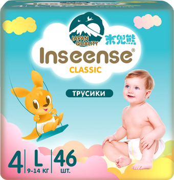 Трусики-подгузники Inseense Classic L 9-14 кг InsCL46Blue (46 шт)