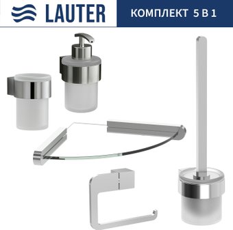 Набор аксессуаров для ванной Lauter 21TS3018 + 21TS3020 + 21TS3014 + 21TS3007 + 21TS3022 (Chrome, 5 предметов)