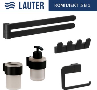 Держатель для туалетной бумаги и освежителя Lauter 21TS3019 + 21TS3021 + 21TS3009 + 21TS3015 + 21TS3004 (Matt Black, 5 предметов)
