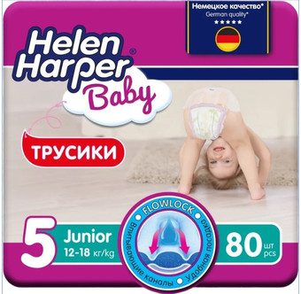 Трусики-подгузники Helen Harper Baby Junior трусики (80 шт)