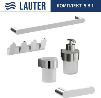 Набор аксессуаров для ванной Lauter 21TS3018 + 21TS3020 + 21TS3008 + 21TS3012 + 21TS3005 (Chrome, 5 предметов)