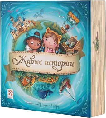 Настольная игра Стиль Жизни Живые истории