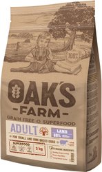 Сухой корм для собак Oak's Farm Беззерновой для взрослых собак малых и миниатюрных пород. Ягненок (2 кг)