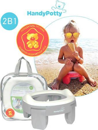 Дорожный горшок Roxy Kids HandyPotty HP-250G (серый)