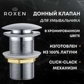 Донный клапан Roxen PD02CH без перелива
