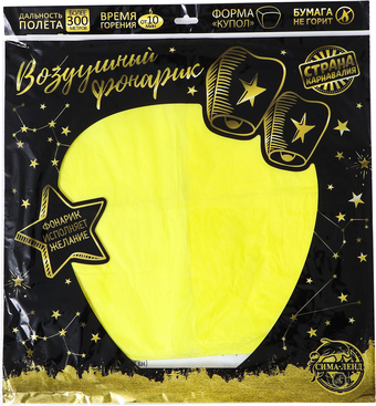 Фонарик небесный Страна Карнавалия 5357834 (1 шт, желтый)