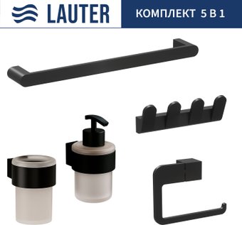Держатель для туалетной бумаги и освежителя Lauter 21TS3019 + 21TS3021 + 21TS3009 + 21TS3015 + 21TS3006 (Matt Black, 5 предметов)