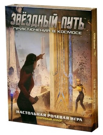 Настольная игра Pandora's Box Studio Приключения в космосе 01PB058