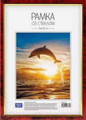 Фоторамка OfficeSpace №6 РП_426 (яшма)