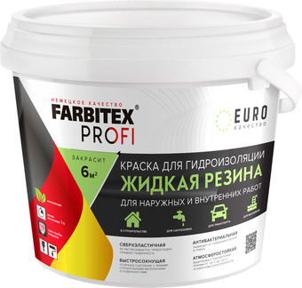 Краска Farbitex Profi Жидкая резина 2.5 кг (черный)