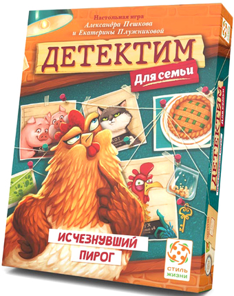 Карточная игра Стиль Жизни Детектим Исчезнувший пирог УТ100029230