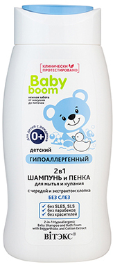 Пена-шампунь детская Витэкс Baby Boom 2в1 Шампунь и Пенка с чередой и экстрактом хлопка 250 мл