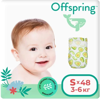 Подгузники Offspring S 3-6 кг Авокадо (48 шт)